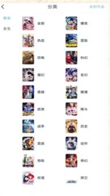 淘漫