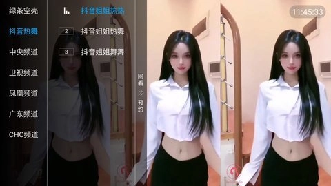 肥猫tv