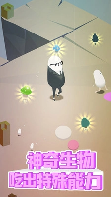 疯狂贪吃人安卓版