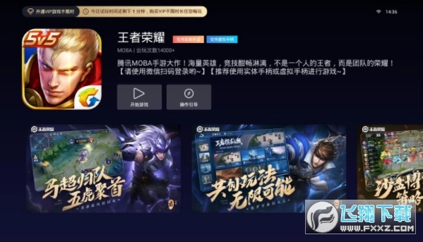 云鱿游戏厅
