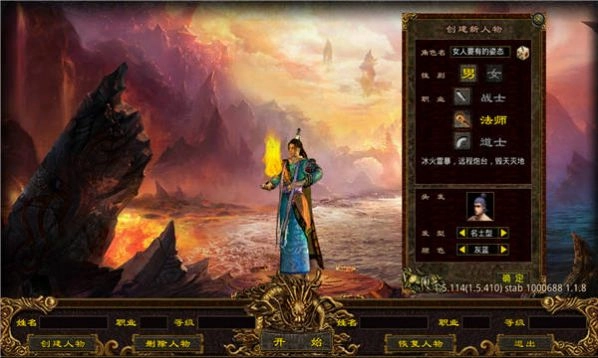 热血龙斩手机版图3