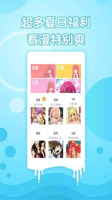 新36漫画免广告