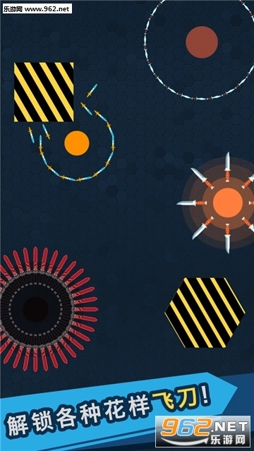 我的飞刀玩的贼帅游戏