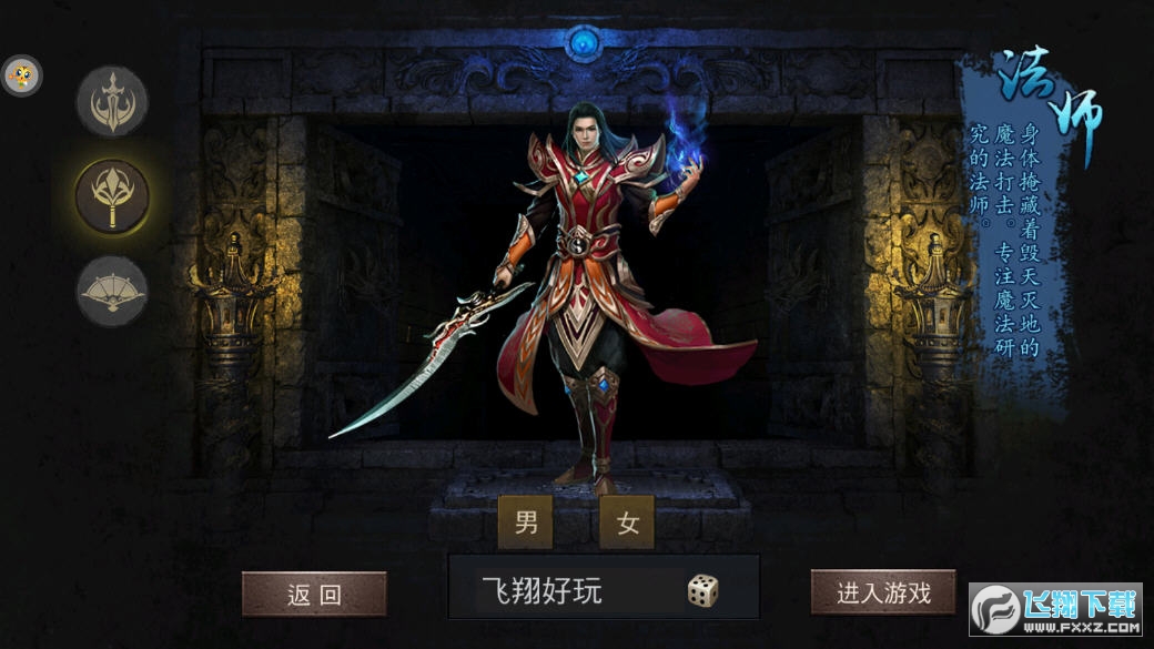 沙城之战之龙城斩月图1