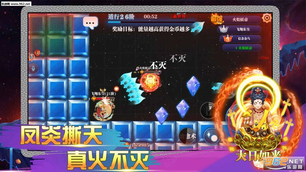 飞碟大战神仙大乱斗图4