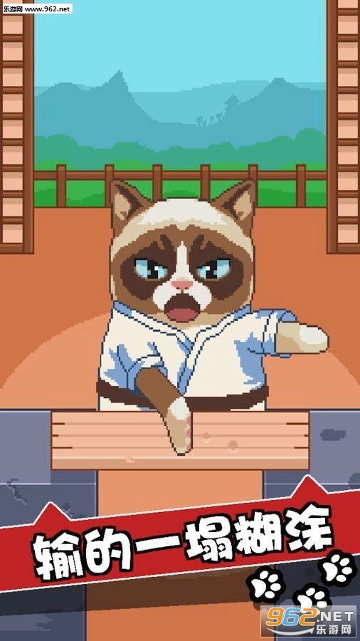 不爽的猫安卓版