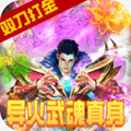 奇幻祖玛双刀游戏纯净最新版 V1.0
