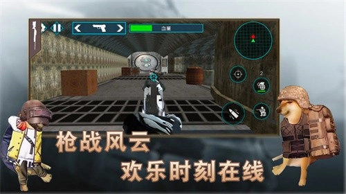 刺激吃鸡逃生(3)