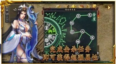 鸿蒙无限刀图1
