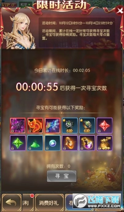 奇迹之剑4399版图2