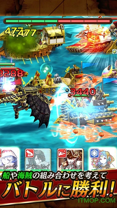 战之海贼日服免费版图2
