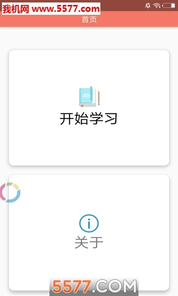 词敏法词典手机版