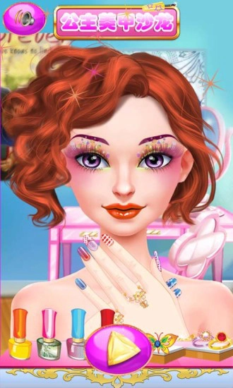 奇妙公主美甲沙龙最新版图1