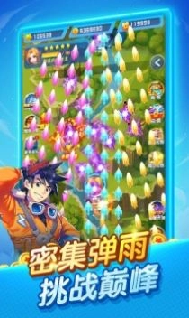 乘胜追击红包版图1