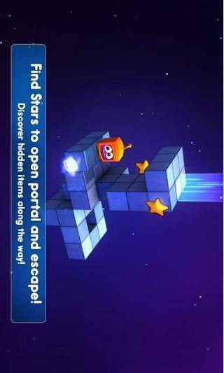 旋转行星手机版图1