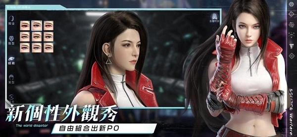 源战役：觉醒游戏纯净版图1