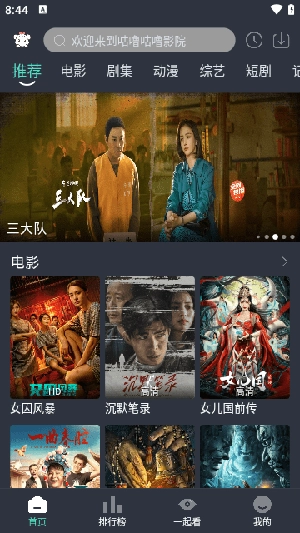 咕噜影视原版图2