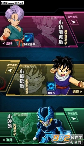 斗战仙魔2安卓版