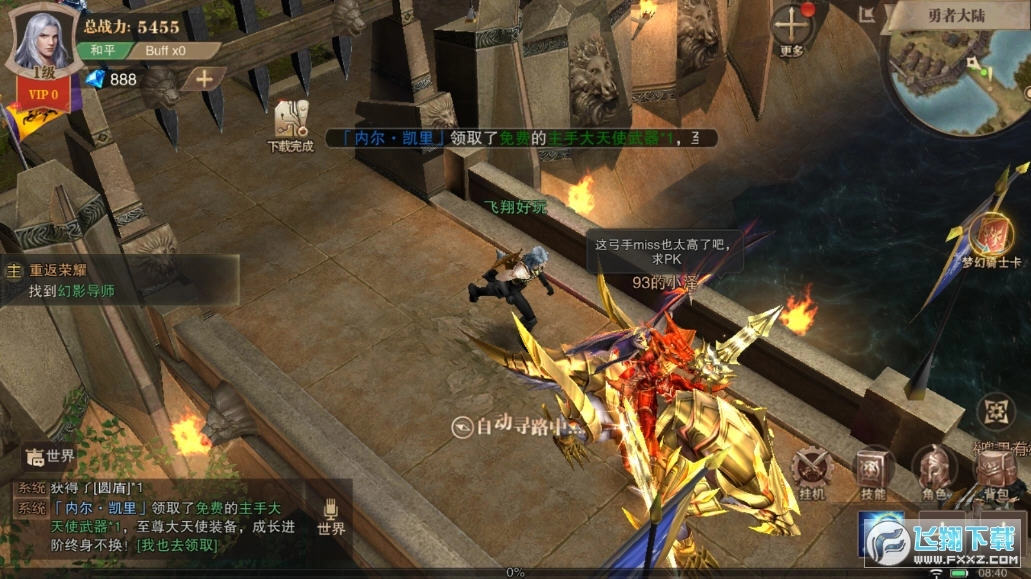 暗黑破坏之光图3