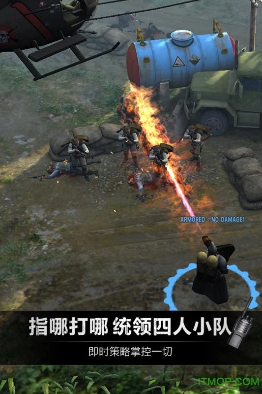 小米乌合之众正义集结手游版图3