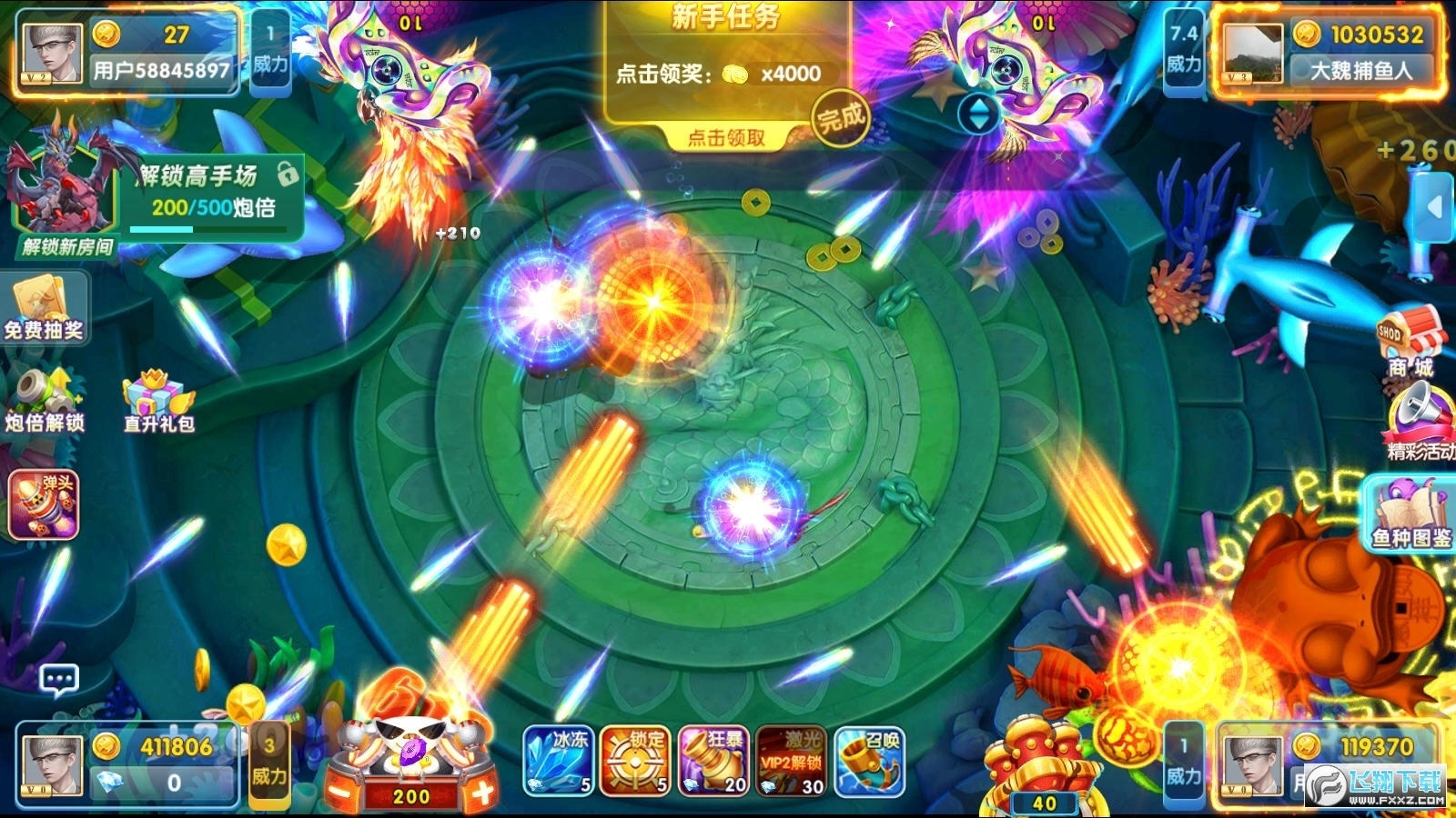 鱼丸深海狂鲨安卓版图2