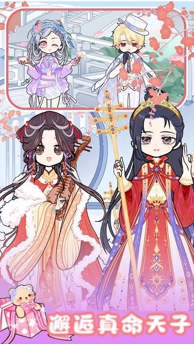 校园少女时尚设计最新版(4)