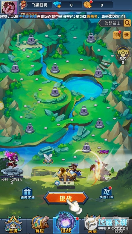 圣魂起源最新版图4