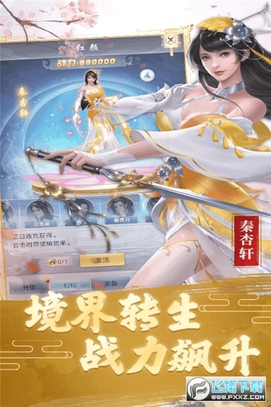武极天下百度版图3