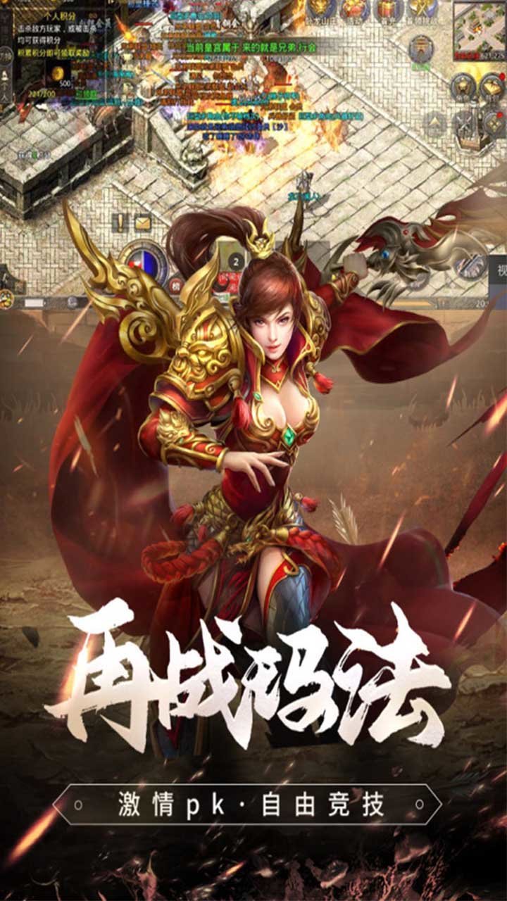 云谷盛风传奇安卓官方版图1