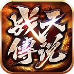 森林战天传说
