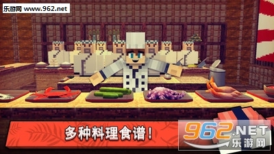 寿司世界：儿童料理游戏安卓版