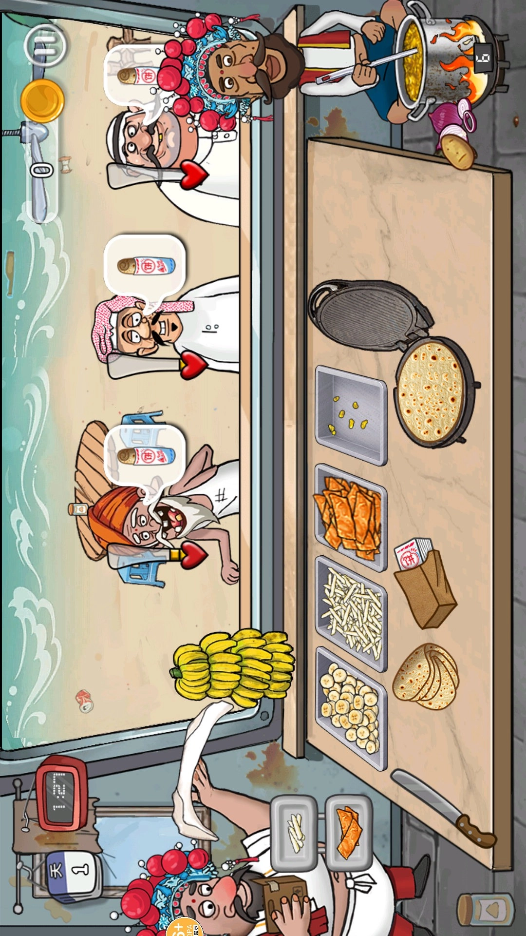 餐厅大总管手机版