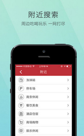 高德导航离线地图包2026全国地图免费原版图2: