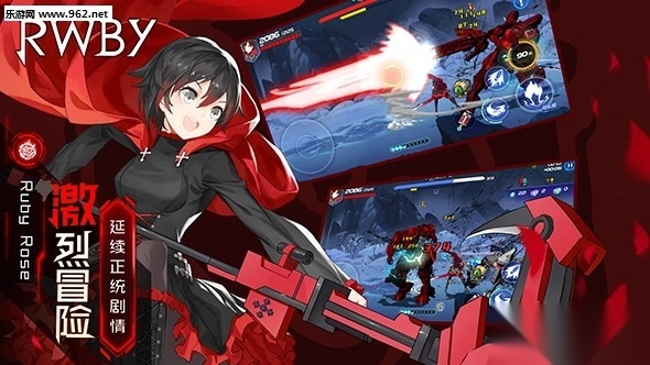 瑰雪黑阳:RWBY原版图1