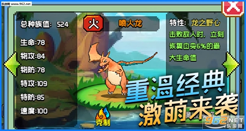 比卡丘大冒险图4