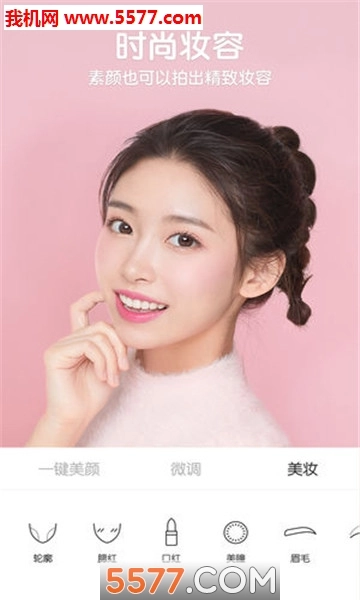 全能咔叽相机