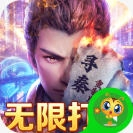 寻秦(重制版)