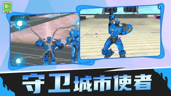 勇士战斗大战图1