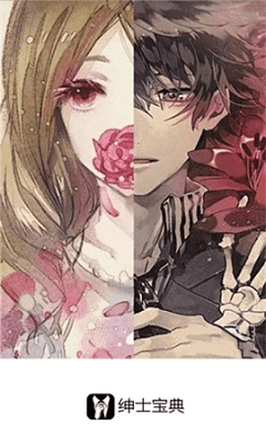 绅士宝典2026通用版(3)