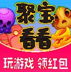 聚宝看看