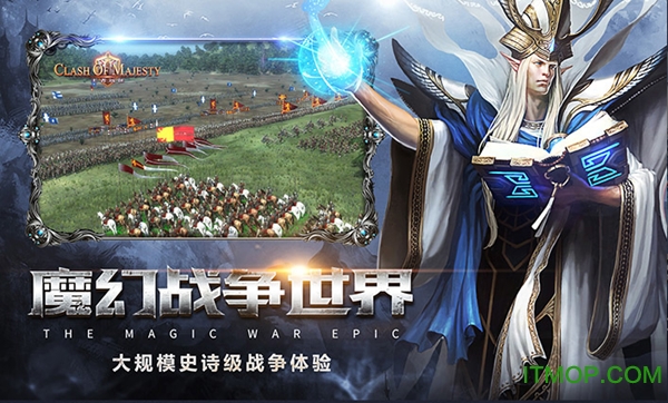 王者远征bt变态版图1