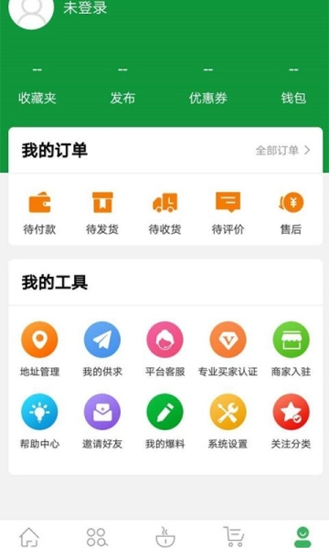 茶之家软件手机正版图2