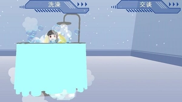 女友养成模拟