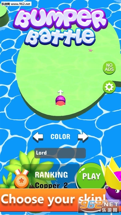 BumperBattle安卓版