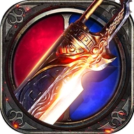 一刀烈焰传奇安卓版