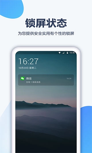 心悦壁纸原版图3