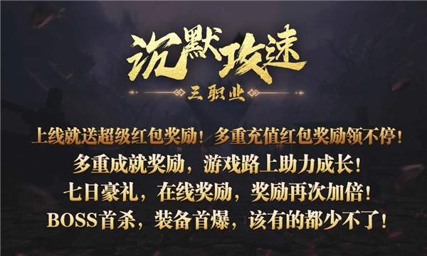 盛夏沉默攻速图2