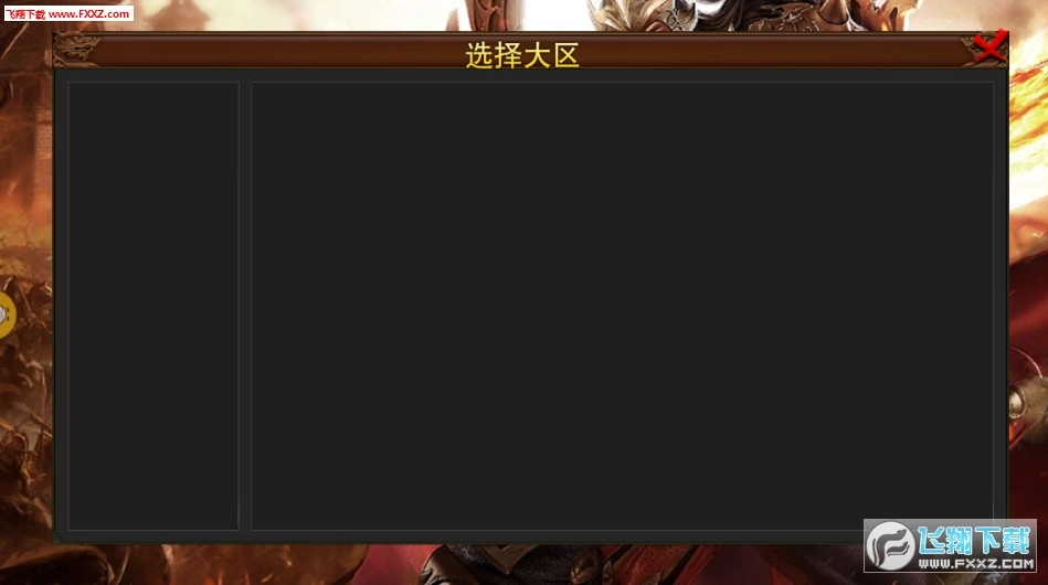 我本传奇图3