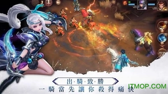 东风破完美版图2