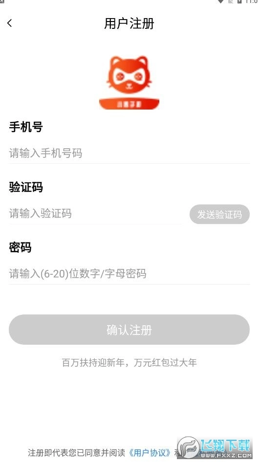 小券游戏